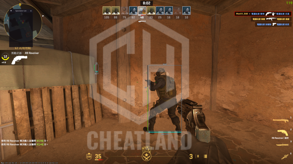 Screenshot4fotor20240626214911 | Cheat Land 輔助集團