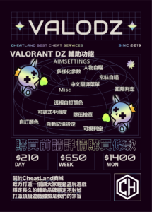 未命名1 | Cheat Land 輔助集團