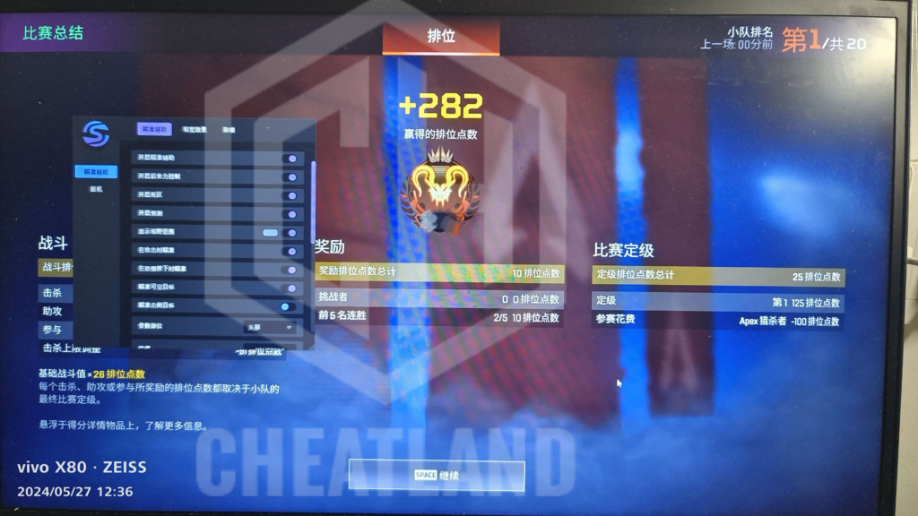 Image1716784732653fotor20240625174111 | Cheat Land 輔助集團
