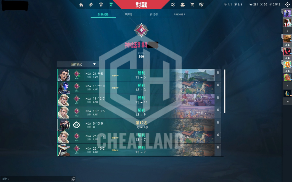 Awdfotor20240701163614 | Cheat Land 輔助集團