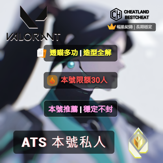 c451edcae65b6778b822f0ff3b11b077fotor2025041022489 | Cheat Land 輔助集團