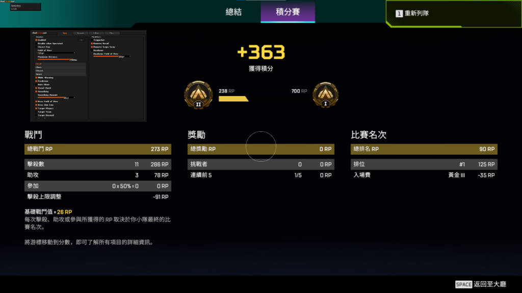 2 | Cheat Land 輔助集團
