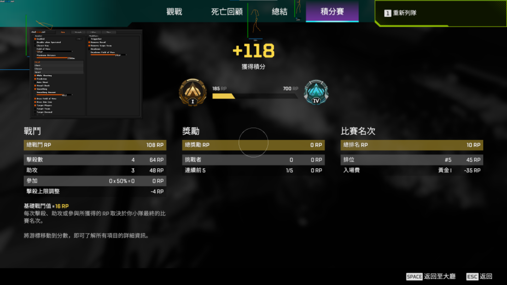 3 | Cheat Land 輔助集團