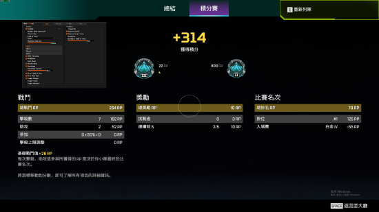 4 | Cheat Land 輔助集團