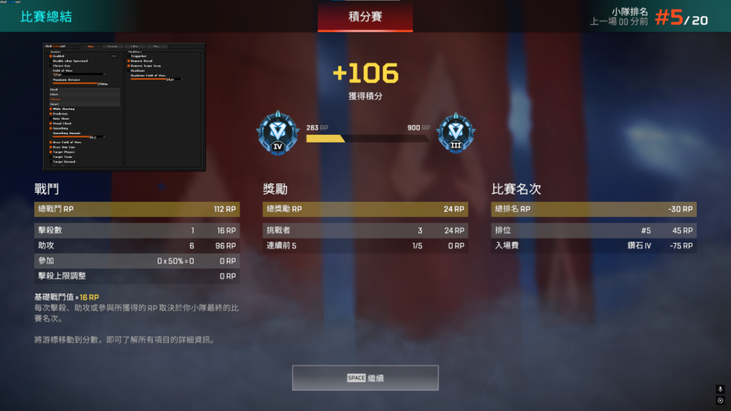 6 | Cheat Land 輔助集團