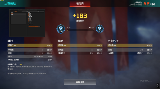 7 | Cheat Land 輔助集團