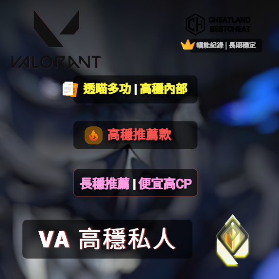 9c92eaa16039550840fed8a1c6ba7191fotor20250601223155 | Cheat Land 輔助集團