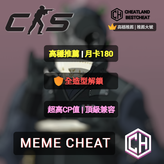 imagefotor2025052203842 | Cheat Land 輔助集團