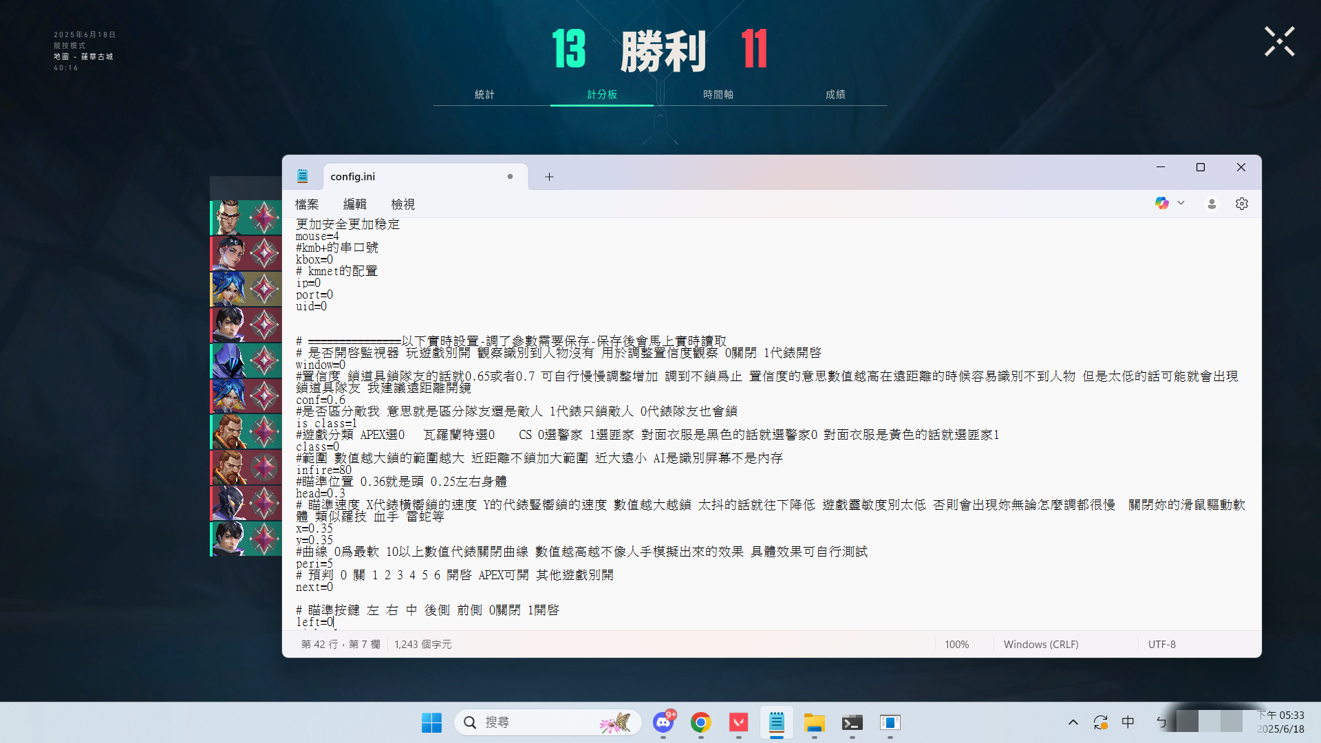 image | Cheat Land 輔助集團