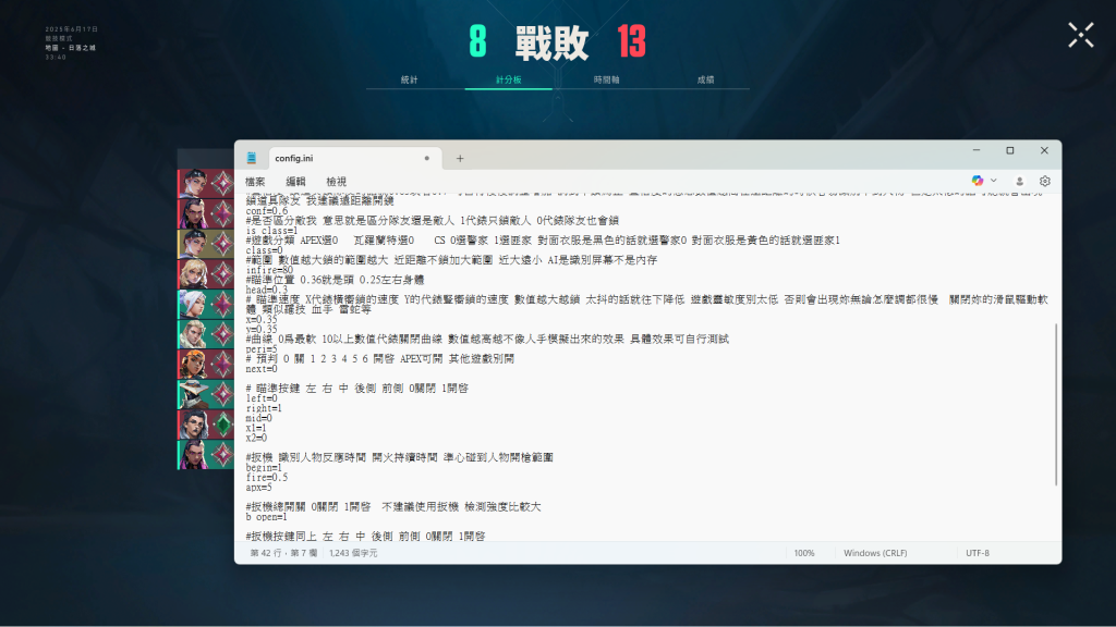 image | Cheat Land 輔助集團
